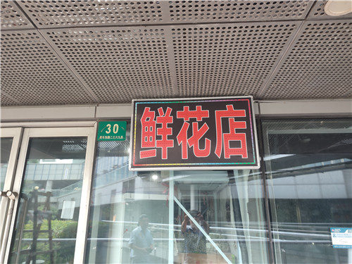 招牌3_副本.jpg 招牌3_副本.jpg