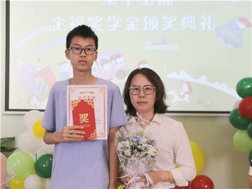 獎學金17_副本.jpg 獎學金17_副本.jpg